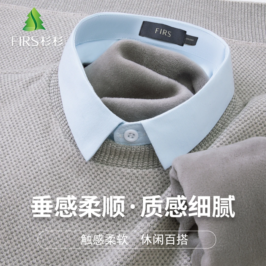 FIRS/杉杉男士爆款针织衫商务休闲纽扣翻领假两件冬季舒适毛衣
