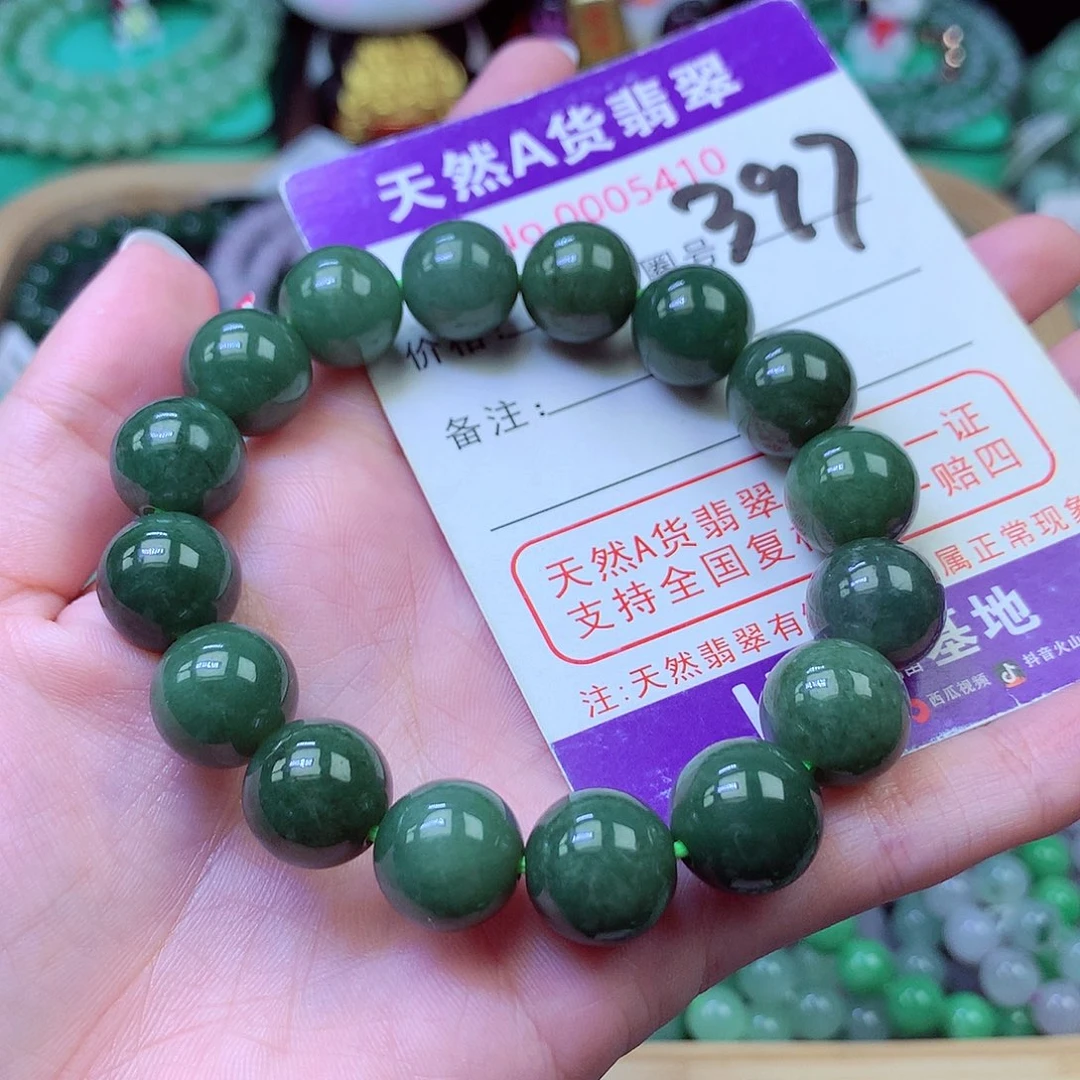 毛衣链未镶嵌翡翠12+