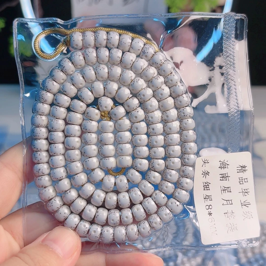 【闪购商品】星月菩提吊坠羊**扬