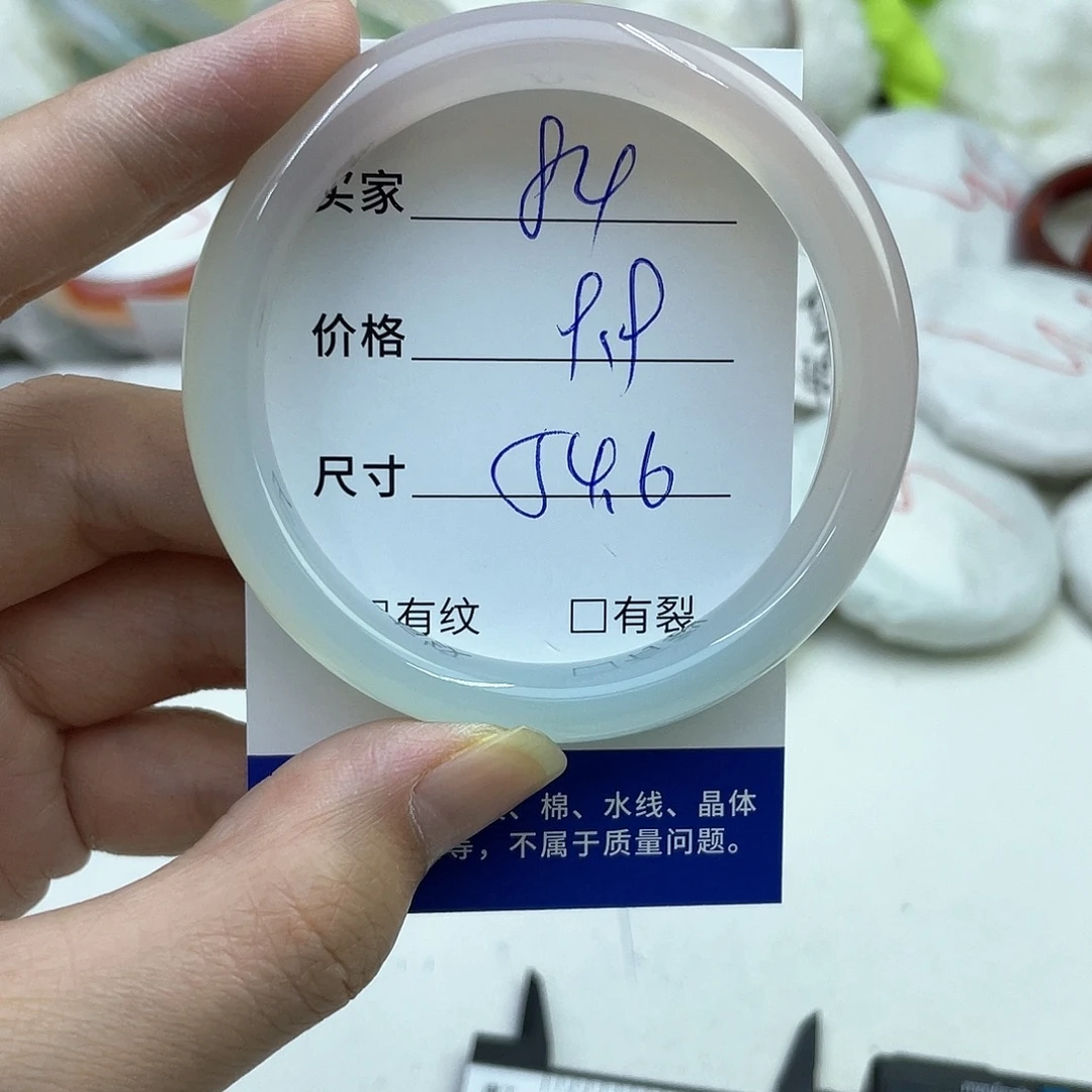 玛瑙/玉髓未镶嵌手镯84