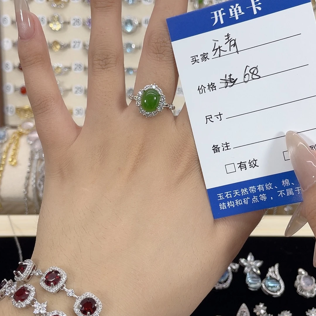 乐****银S925镶嵌戒指和田玉（碧玉）