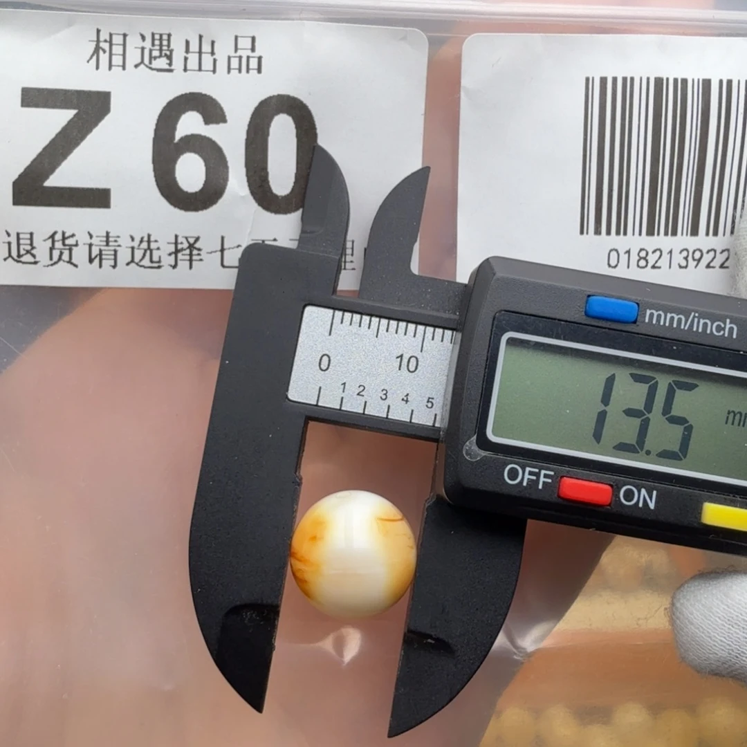 蜜蜡未镶嵌裸石蜜蜡特