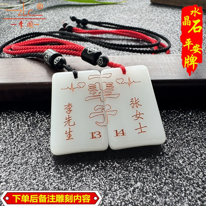 非金属仿水晶吊坠 男女一对情侣项链定制刻字水晶吊坠七夕节礼物