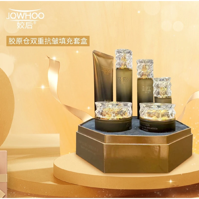 姣后 胶原仓双重抗皱填充套盒