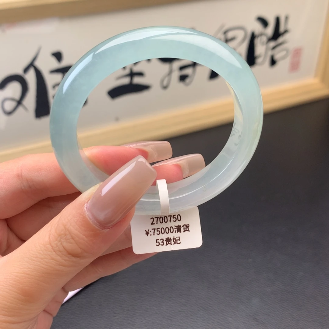 翡翠手镯未镶嵌回流贵妃53冰川蓝（链接勿拍83000）