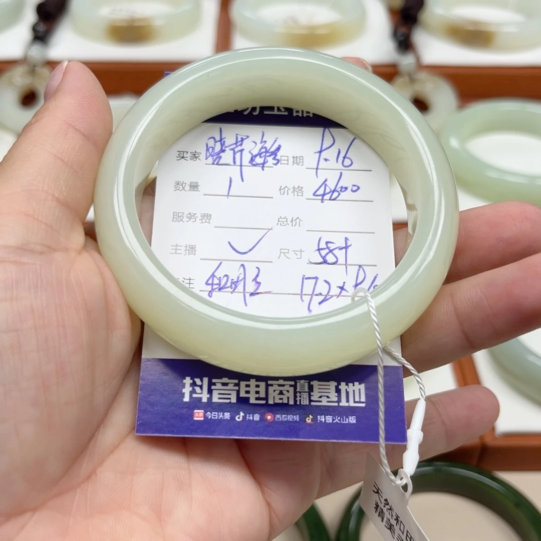 未镶嵌手镯和田玉晓****）