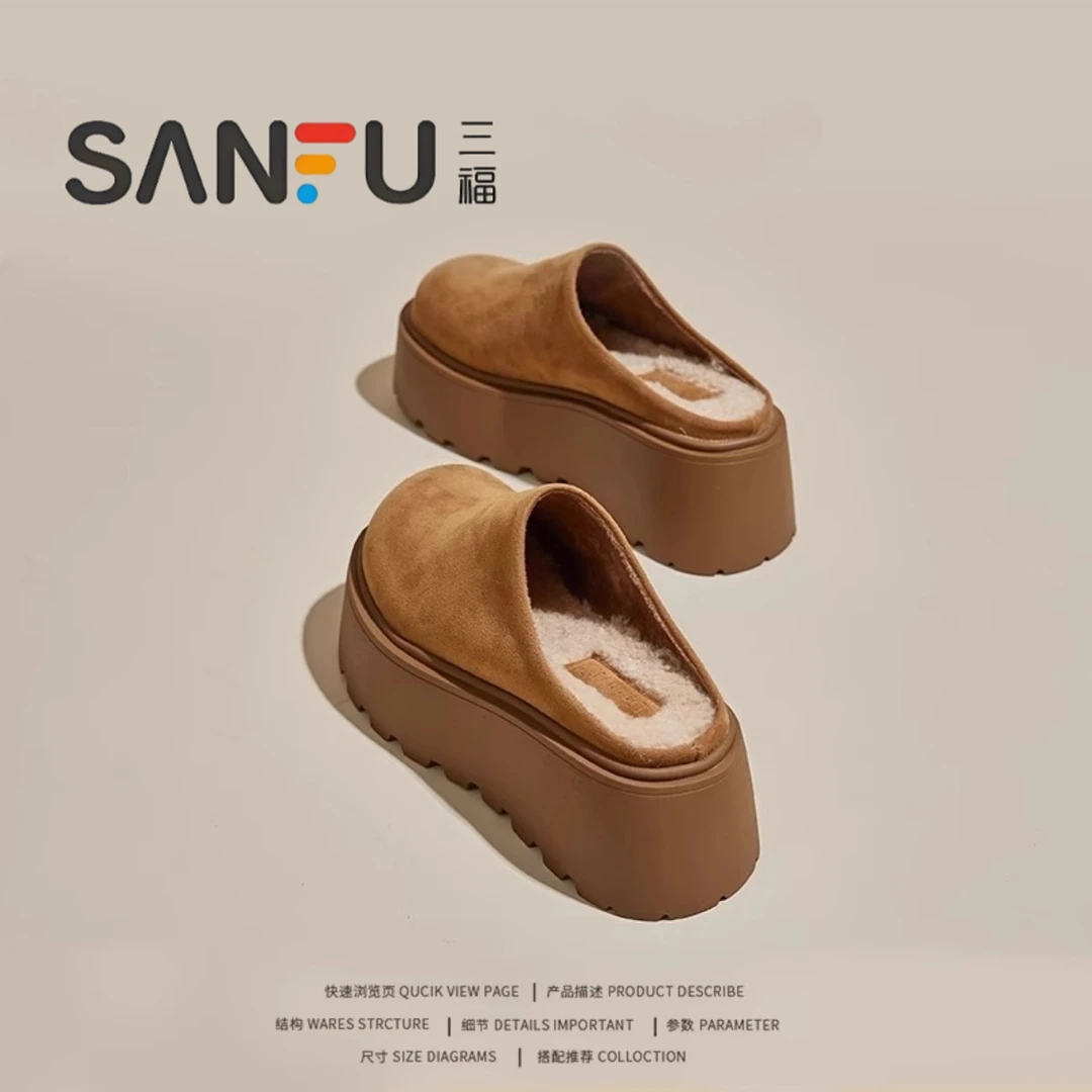三福新款厚底增高勃肯鞋女外穿加绒包头半拖2025秋冬一脚蹬毛毛拖