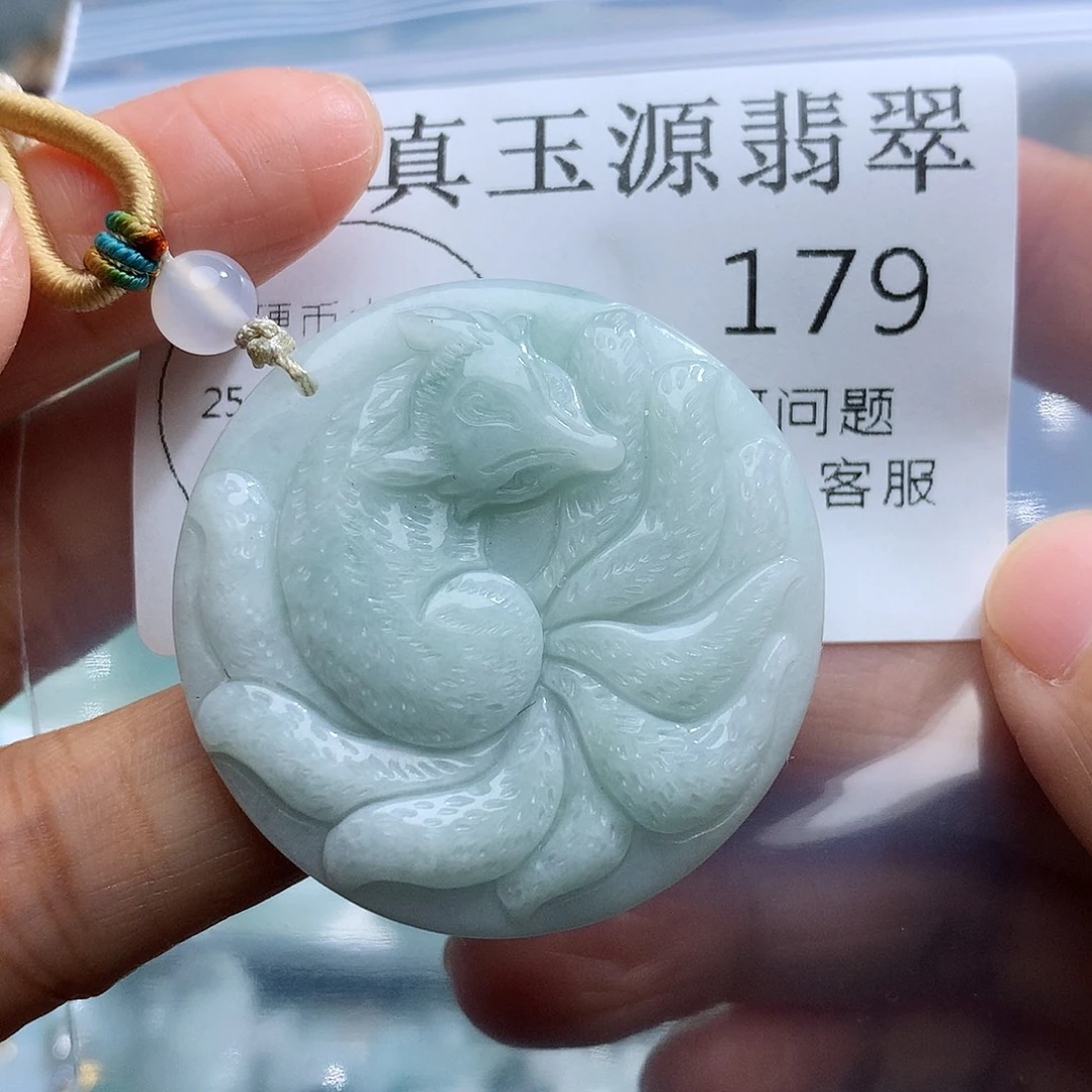 翡翠未镶嵌颈饰179