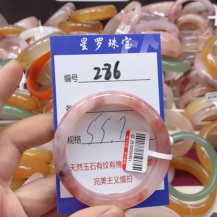 石英质玉（金丝玉）未镶嵌手镯