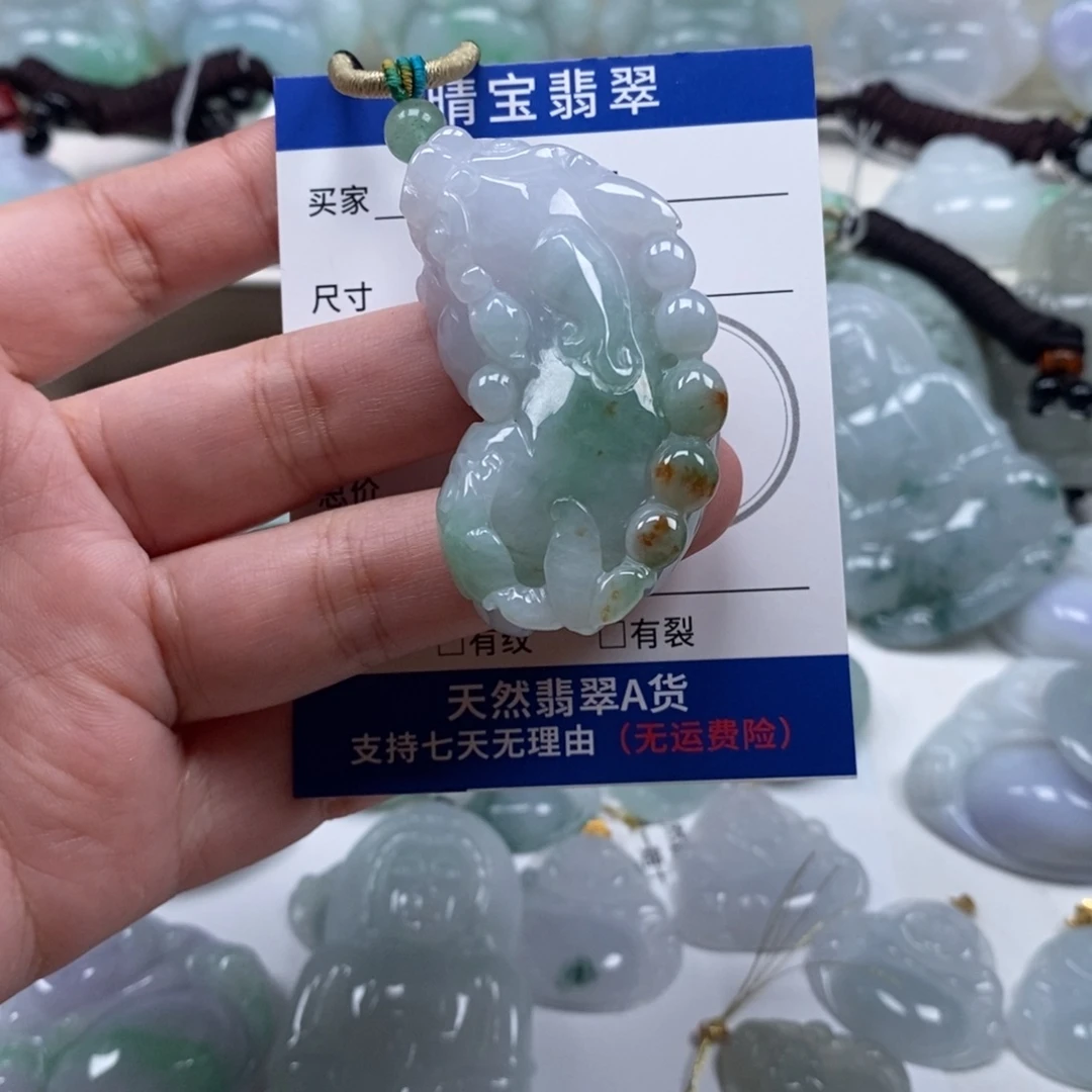 翡翠未镶嵌颈饰天然翡翠