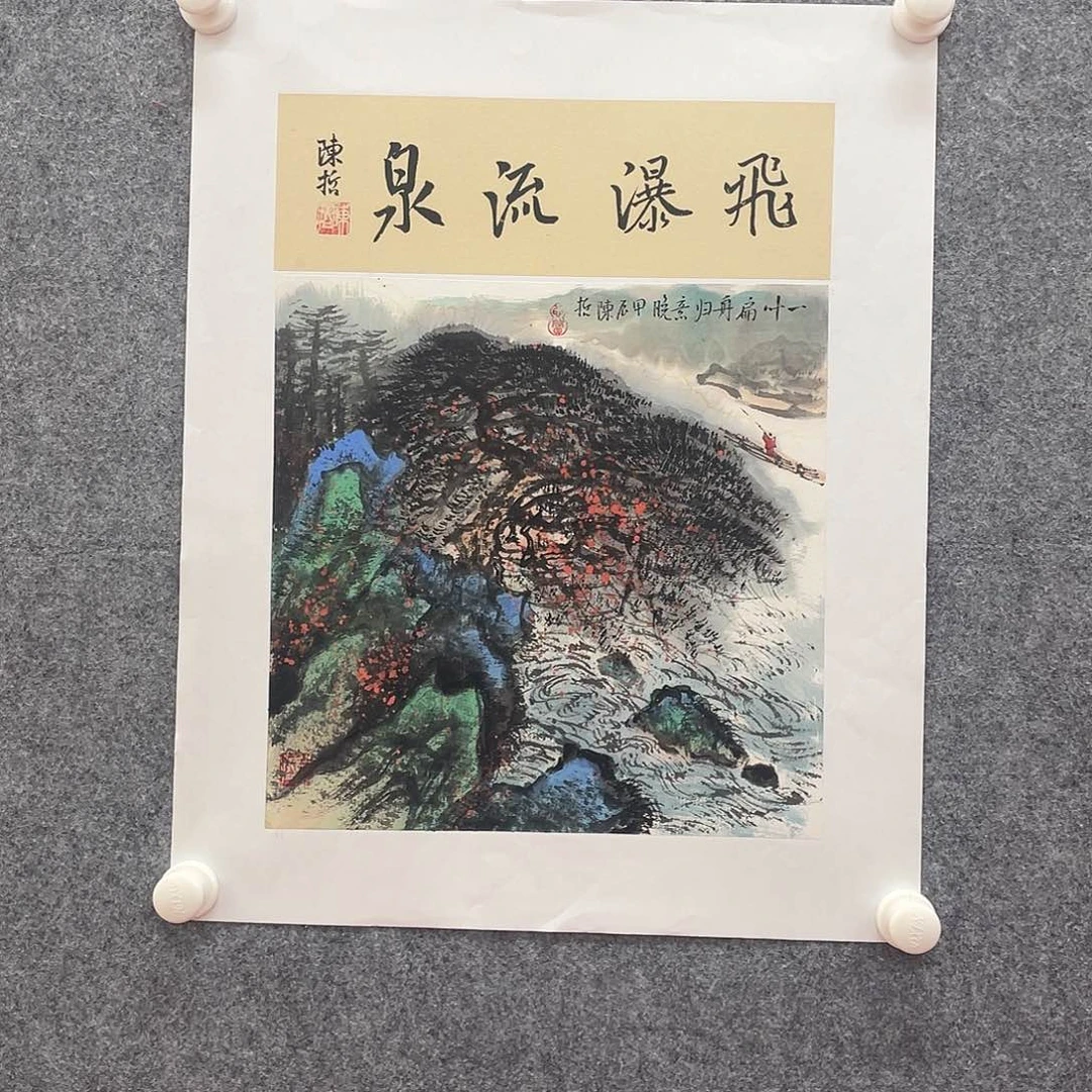 书法国博书画鉴定中心