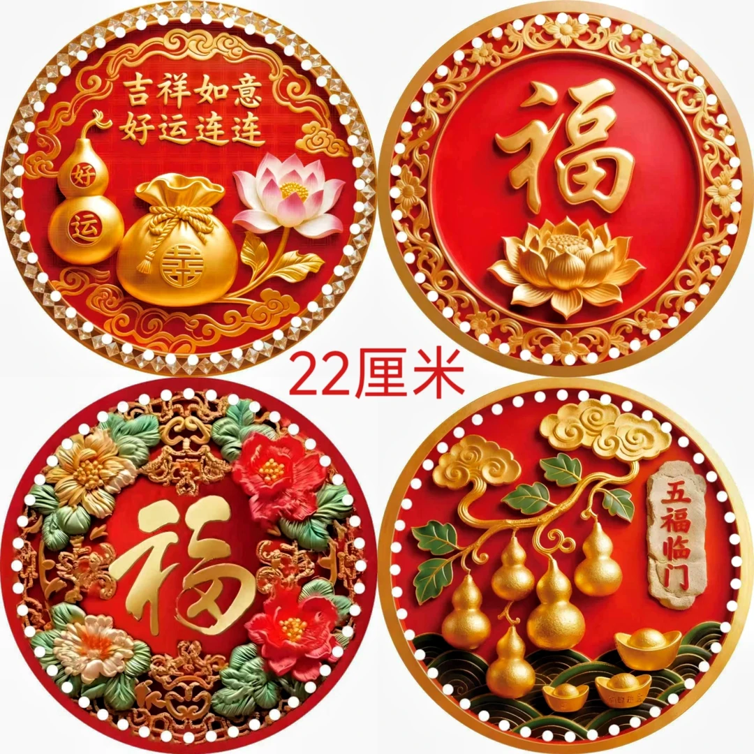 【拍五送一】22厘米圆形亚克力水晶板手工编织底板送的备注