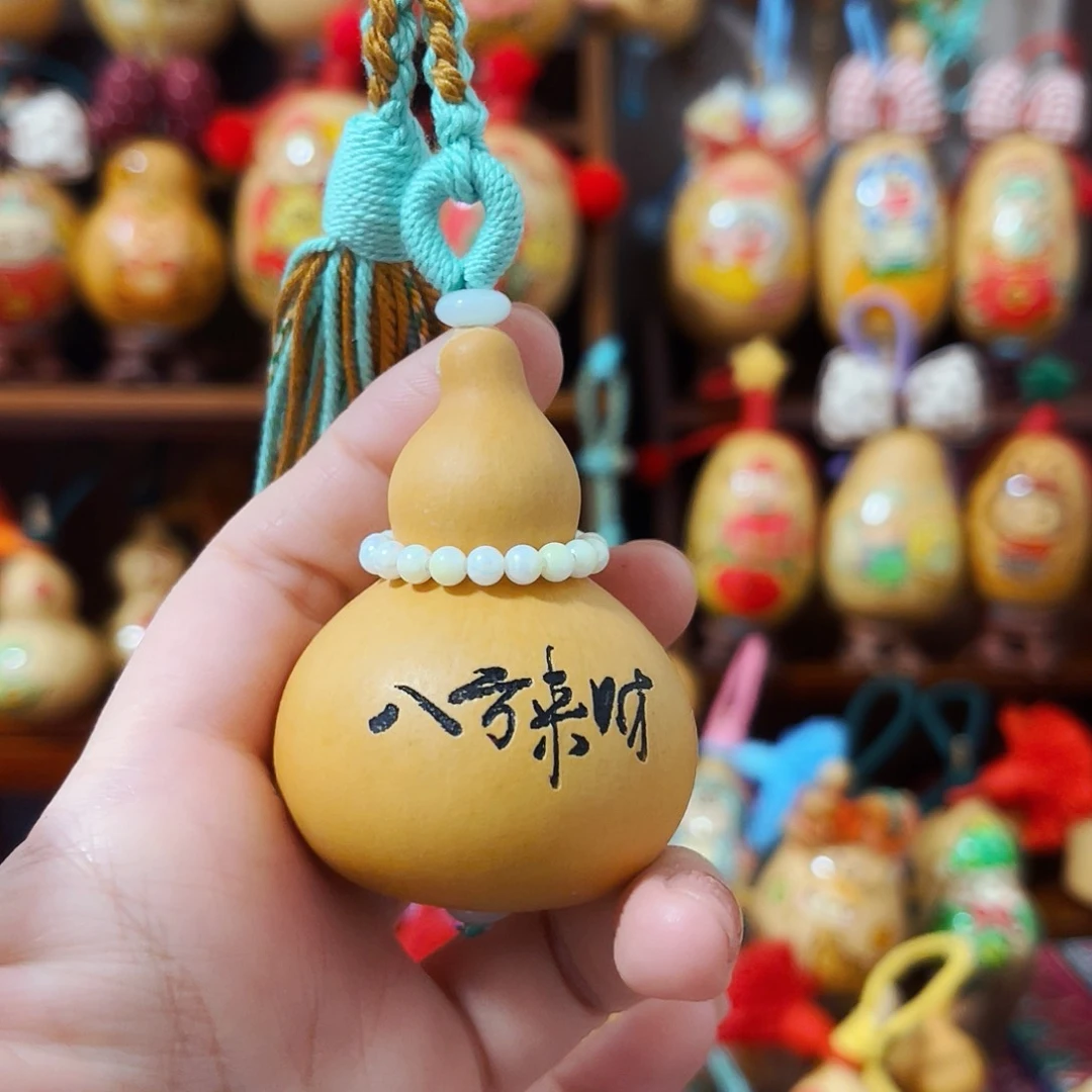 空**也给我宝的小葫芦娃