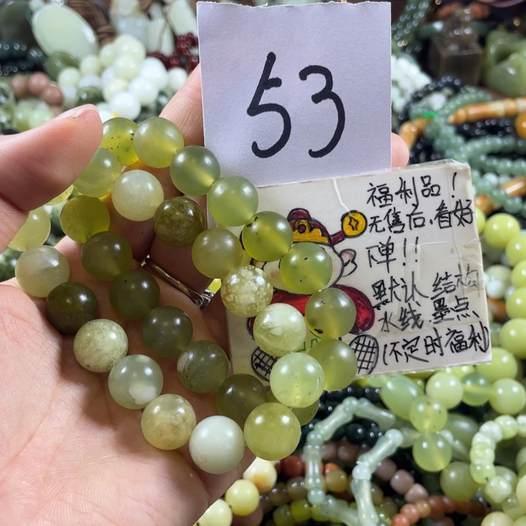未镶嵌蛇纹石玉手串