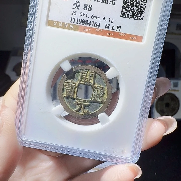 铜As评级封装一个，4764
