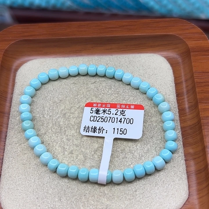 未镶嵌绿松石手链