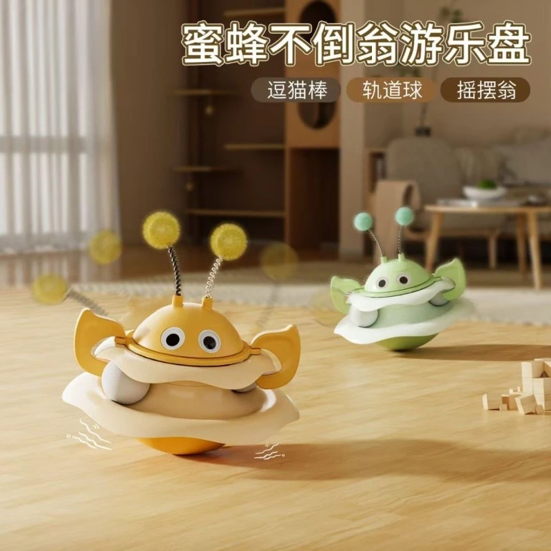猫玩具猫咪逗猫棒自嗨解闷宠物猫幼猫不倒翁转盘球猫猫耐咬神器LX