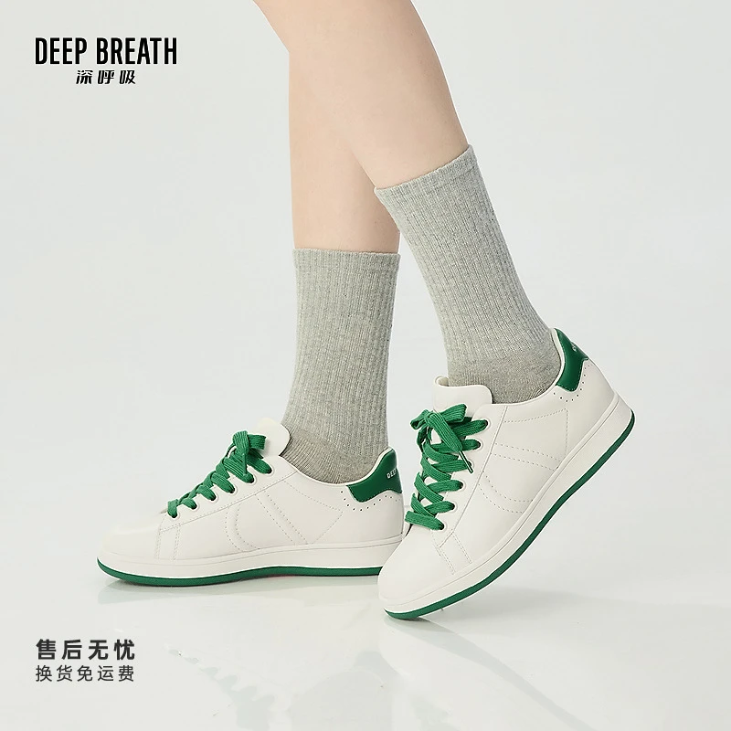 DEEP BREATH深呼吸女鞋牛皮低帮内增高绑带小白鞋休闲板鞋AX12299