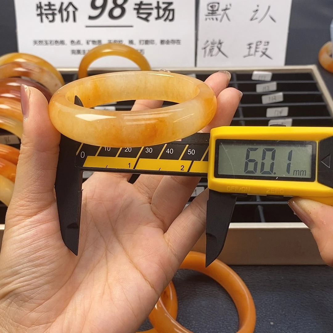 未镶嵌石英质玉（黄龙玉）手镯92号茄子山金沙老油红如血黄龙