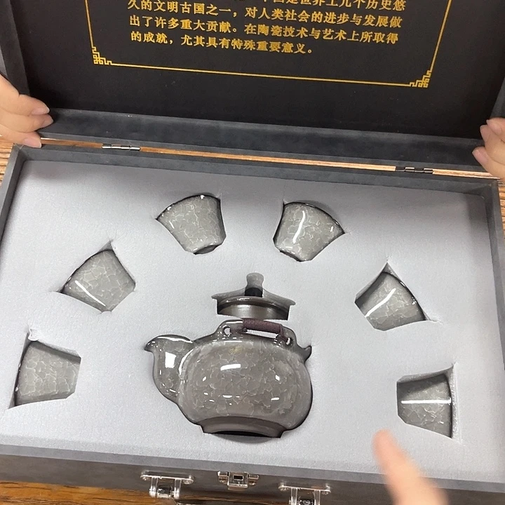 孤品茶具套装等。