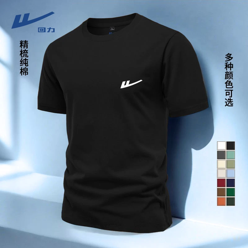 回力黑色短袖男t恤夏季简约风宽松休闲半袖青少年纯棉透气五分袖