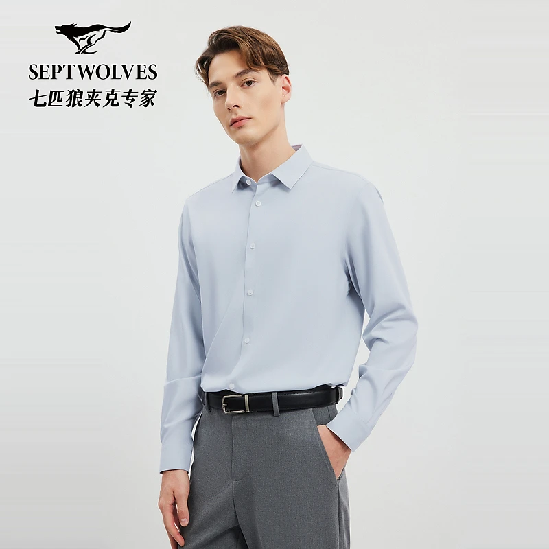 七匹狼男士春秋竹纤维人字纹休闲修身简约舒适商务长袖衬衫501435