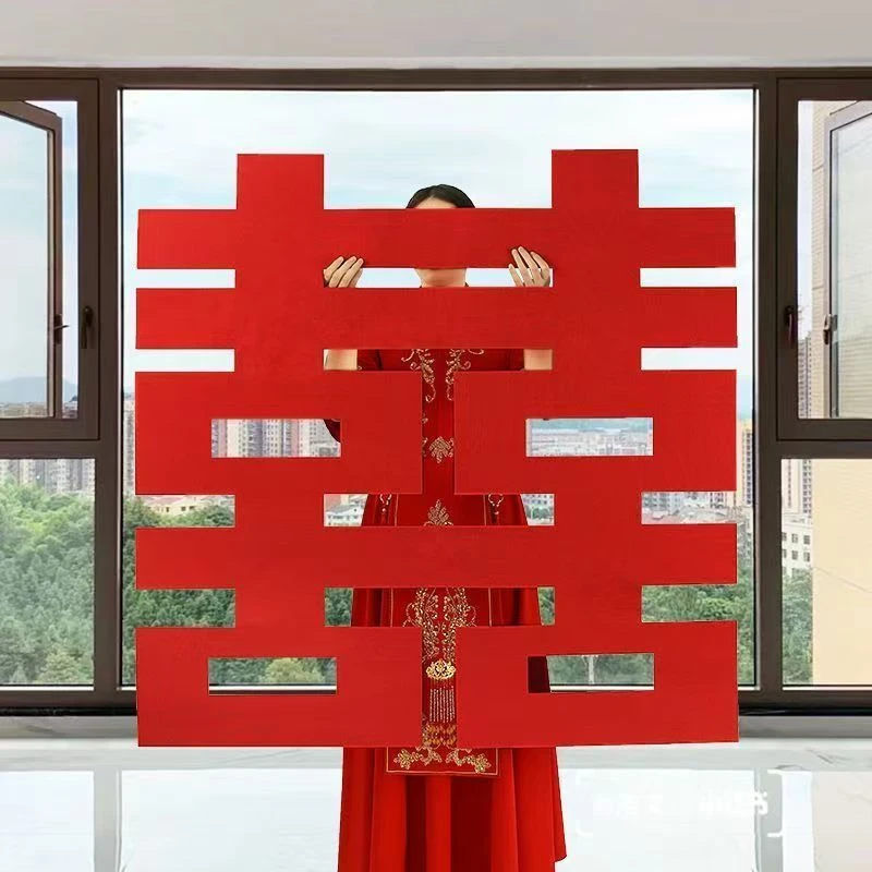 结婚专用超大号喜字贴婚房布置植绒喜字婚房布置婚房喜字贴背景墙