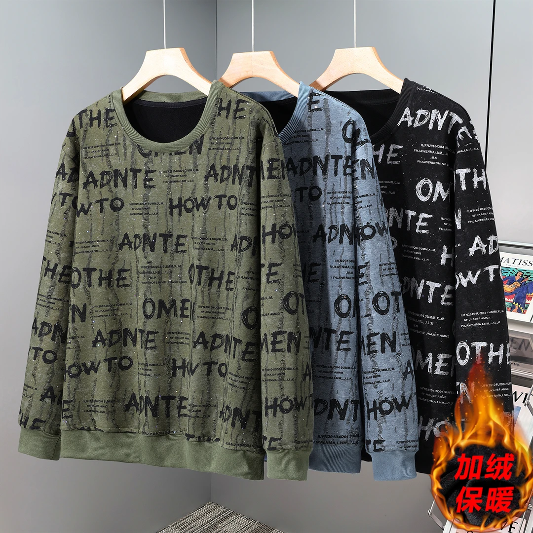 潮流破洞满天星加绒提花字母卫衣秋冬季加肥加大男士保暖长袖上衣