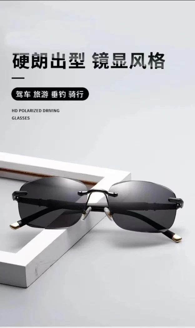 男士帝王黑高清防晒太阳镜开车驾驶钓鱼专用防紫外线强光