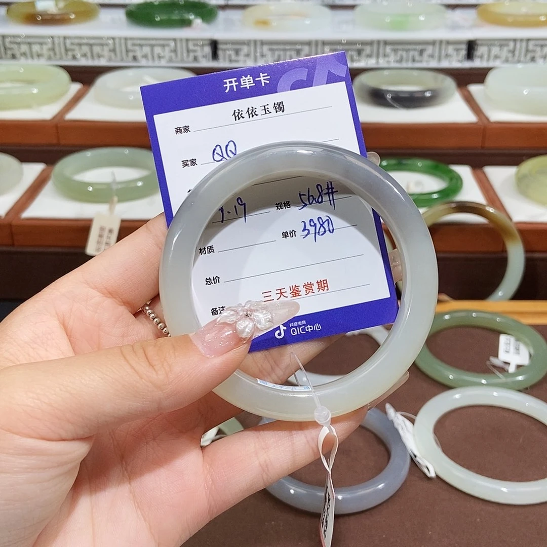 未镶嵌手镯和田玉Q*?楠