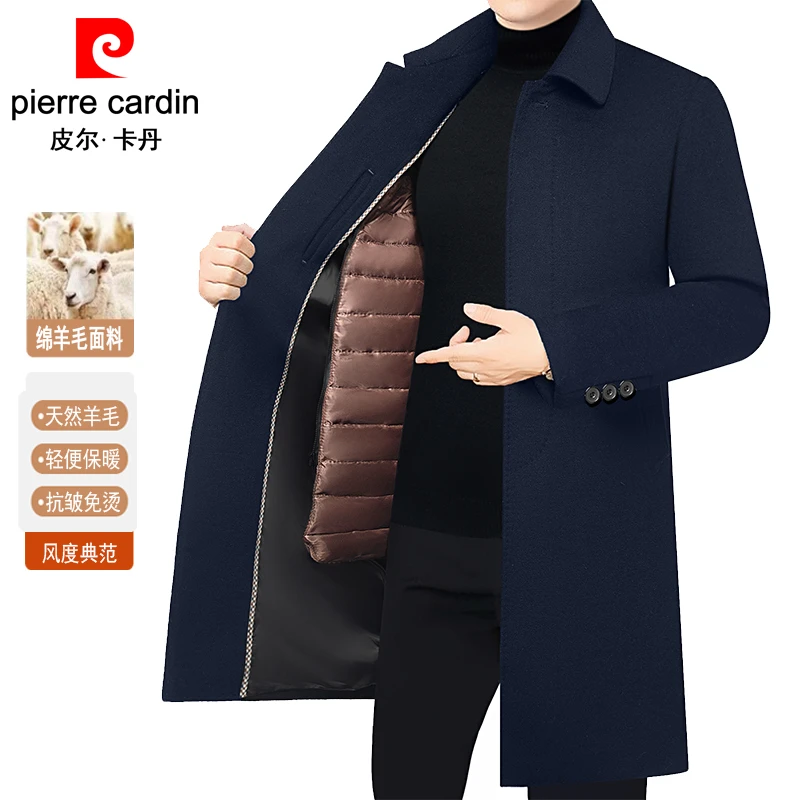 皮尔卡丹冬季毛呢大衣男士中长款可脱卸内胆呢子外套防寒爸爸冬装