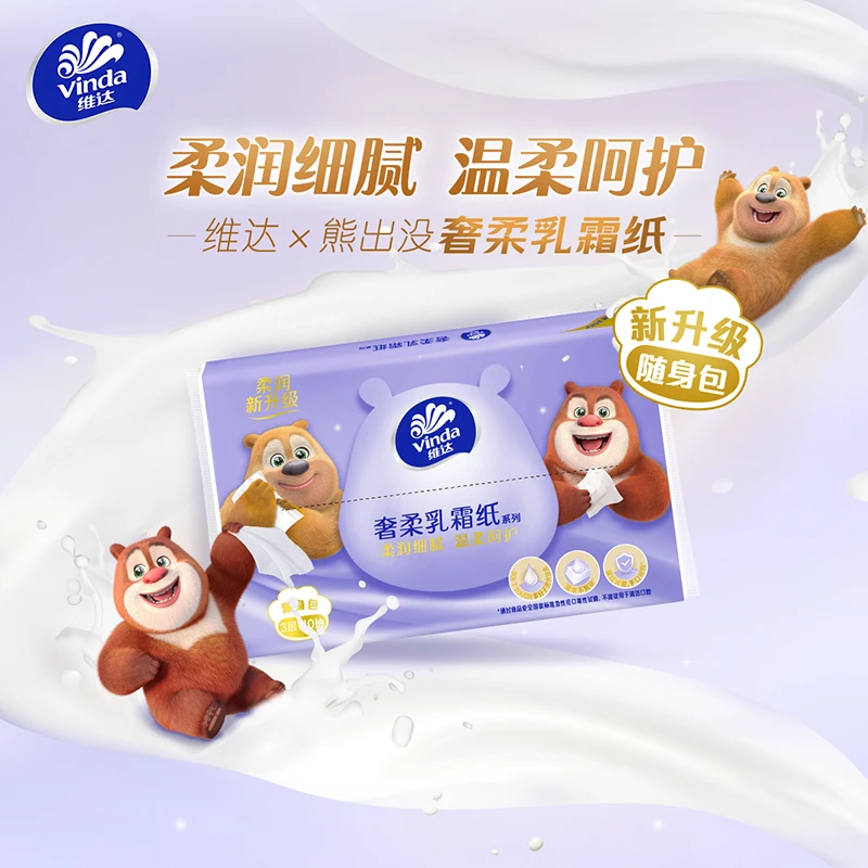 【维达】奢柔乳霜纸3层40抽×20包+乳霜纸4层80抽×12包
