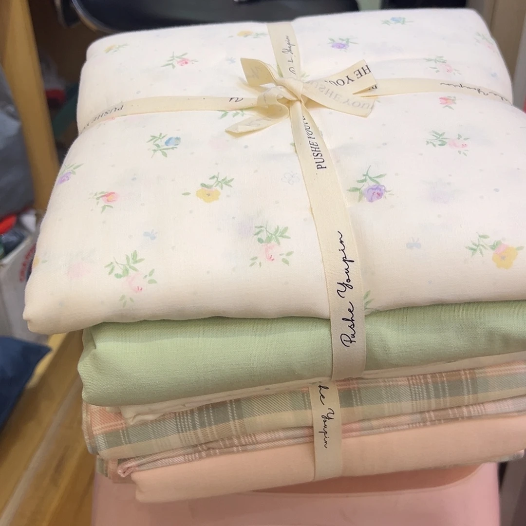 竹子纤维碎花四件套