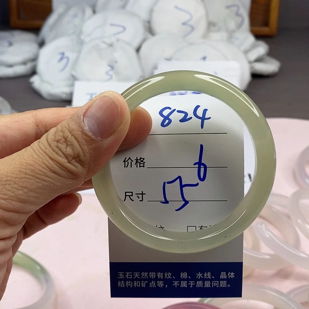 玛瑙/玉髓手镯未镶嵌824