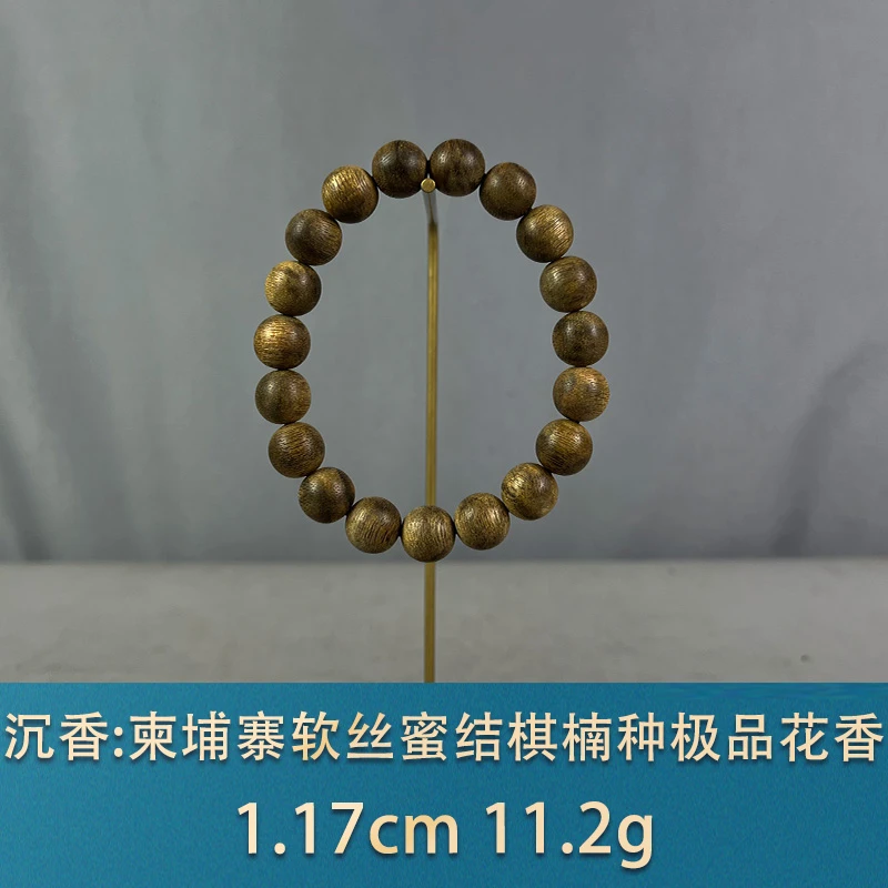 84334 柬埔寨软丝蜜结棋楠种花香 沉香