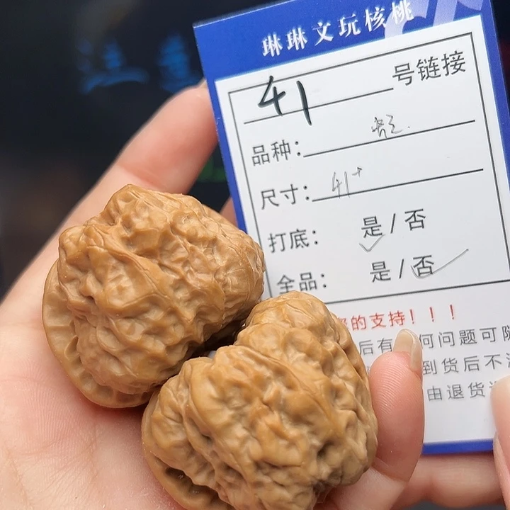 文玩核桃吊坠核桃树41