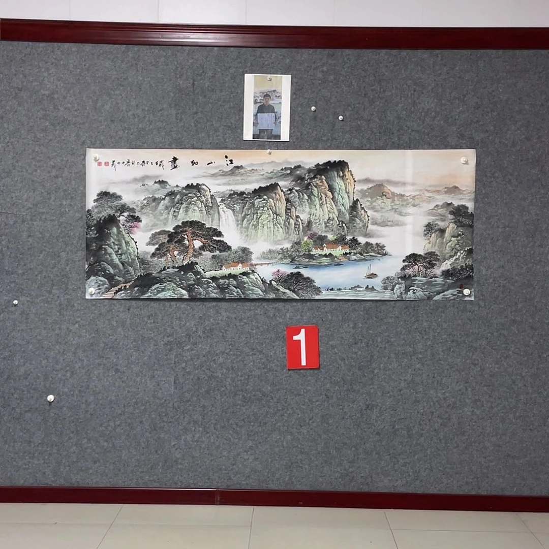 国画小六尺画芯 捡漏