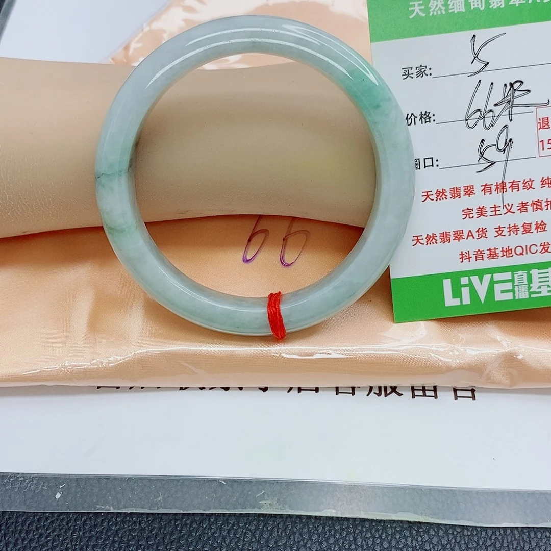 未镶嵌手镯翡翠天然翡翠5