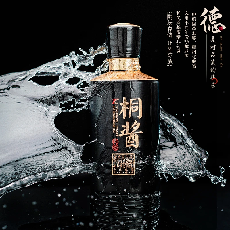 虹乡人桐酱（同德）53%Vol500ml