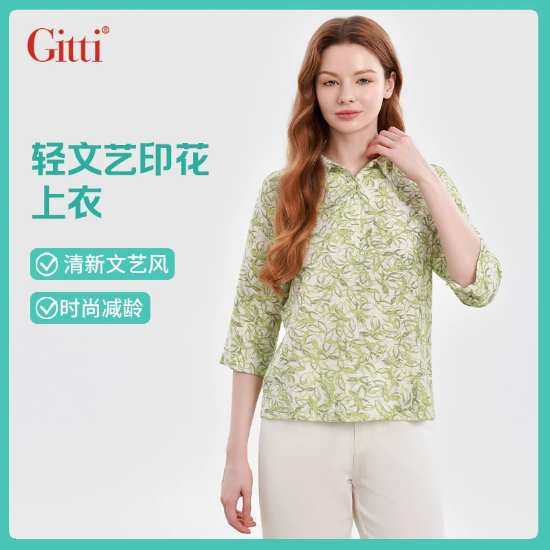 Gitti/吉蒂春款减龄印花七分袖衬衫女宽松大码中袖上衣G251056