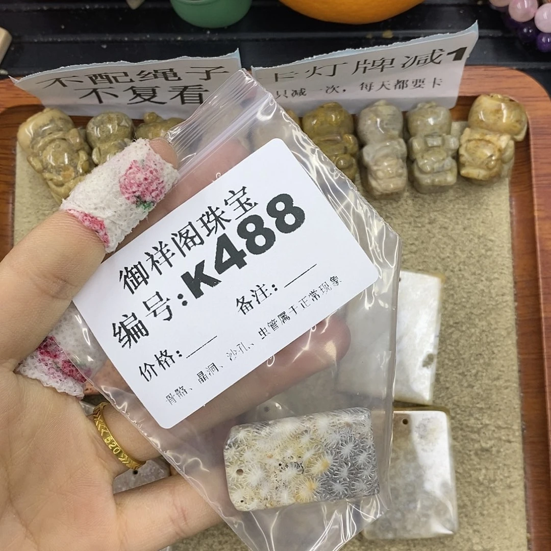 石英质玉吊坠(不含链)未镶嵌张****子