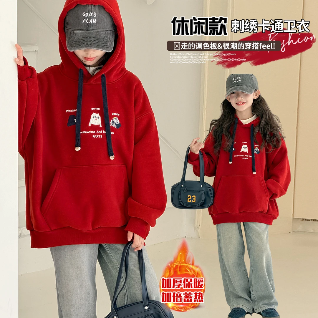 女童加绒加厚红色年服绣花卡通卫衣6-12岁本命年新年连帽宽松15岁