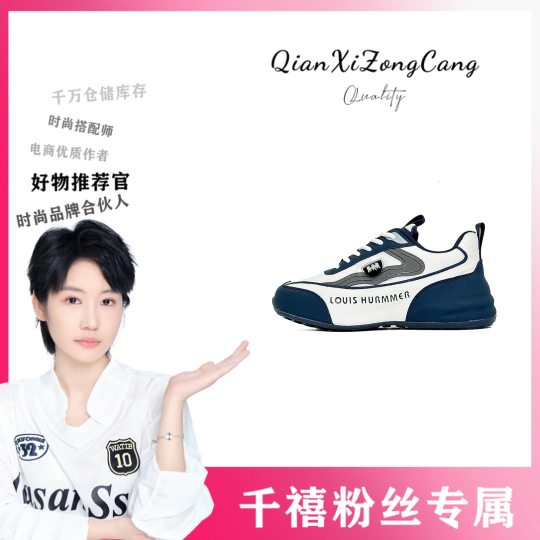 L8918休闲运动鞋