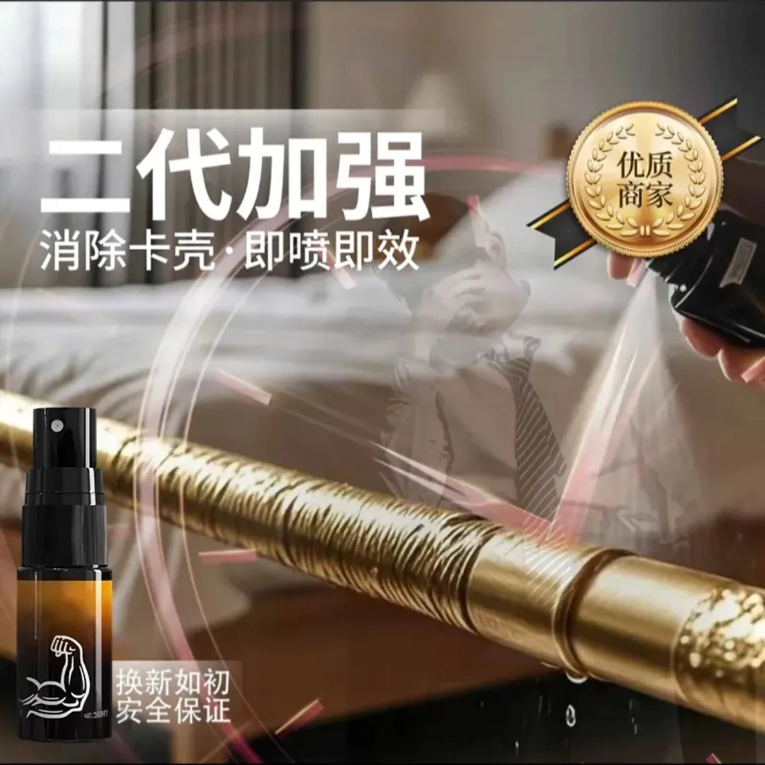 【老司机专属】二代强效除锈 铁棒去锈喷剂加强型长效强力除锈