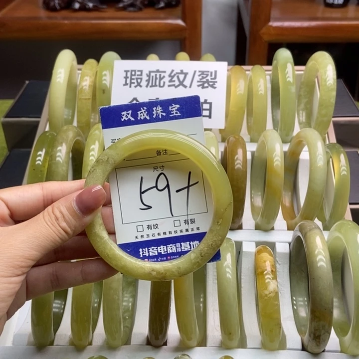 蛇纹石玉手镯未镶嵌476