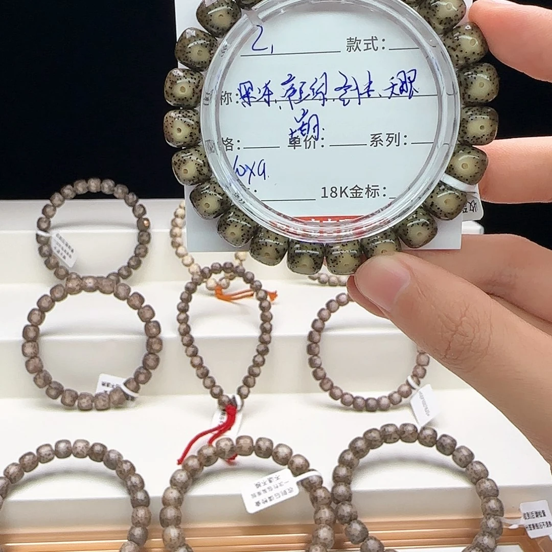 星月菩提手串星月菩提