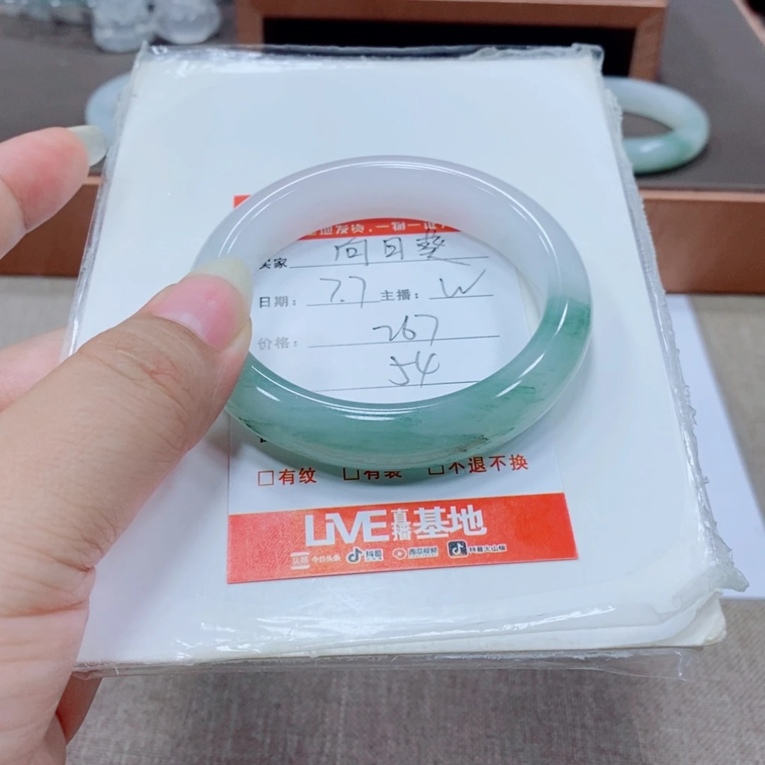 *****石英岩玉手镯未镶嵌