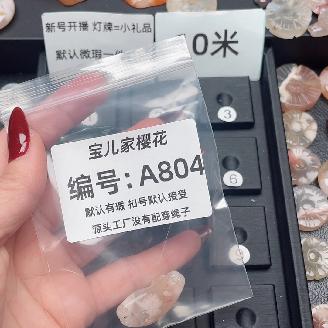 玛瑙/玉髓颈饰未镶嵌兔**敌