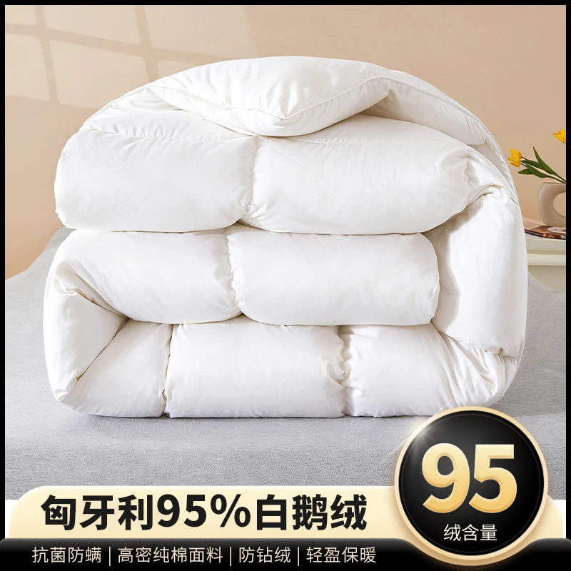 雅致家纺羽绒被95白鹅绒纯羽绒丝冬被鹅绒被春秋被被芯大朵进