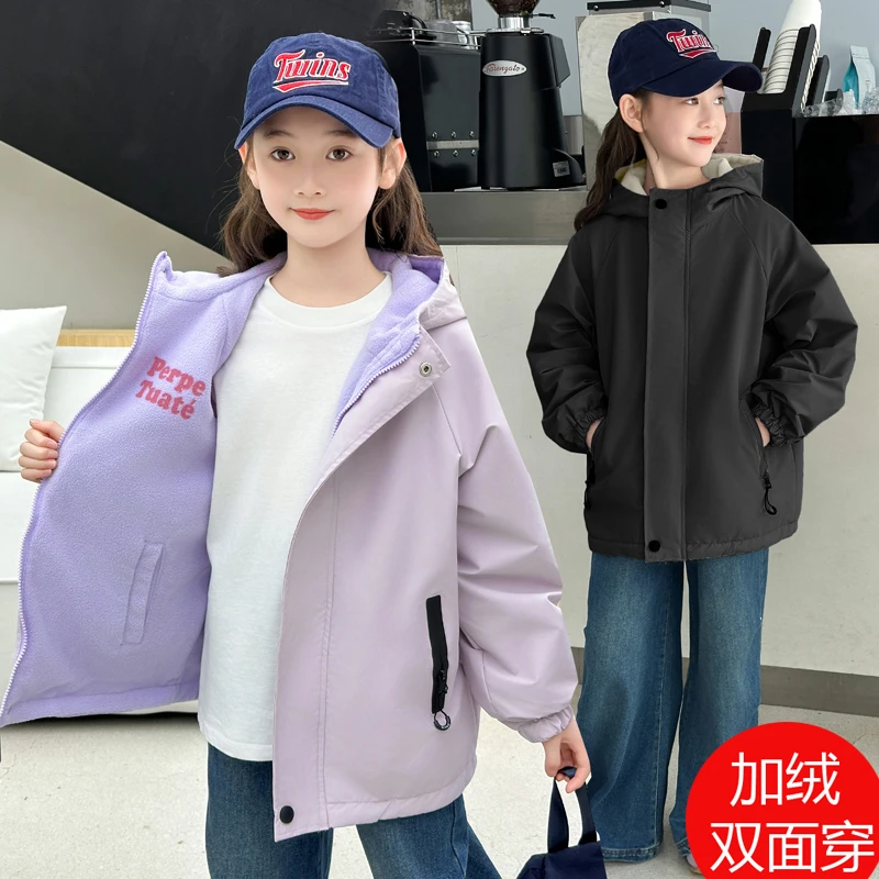 女童夹克衫两面穿外套加绒春秋装2025新款中大童冲锋衣双面穿风衣